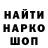 ГАШ гашик DJ EF
