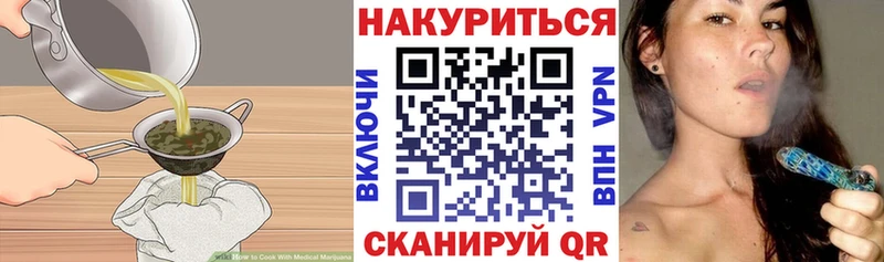 купить Сергач МЕГА маркетплейс Еда ТГК марихуана