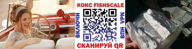 КОКАИН Эквадор  наркошоп  Сергач 