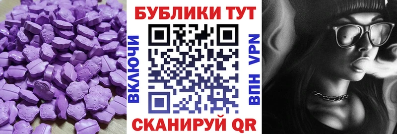 ЭКСТАЗИ TESLA Сергач