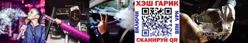 купить наркотик  Сергач  Гашиш индика сатива 