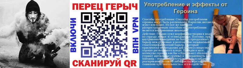 ГЕРОИН Heroin  kraken ONION  Сергач 
