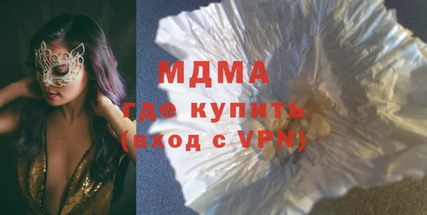 бутират Аркадак