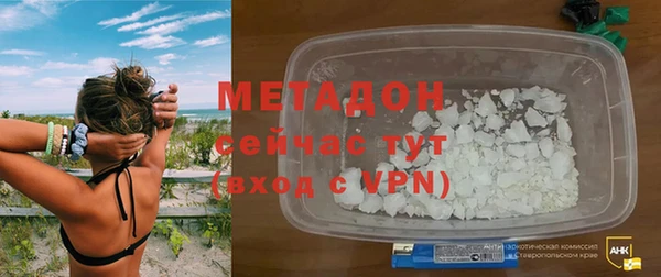 стафф Армянск