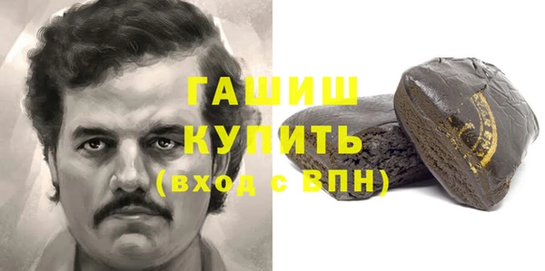 стафф Армянск
