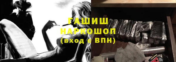 бутират Аркадак