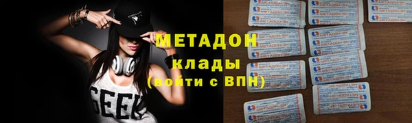 бутират Аркадак