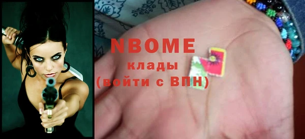 кокаин Балахна