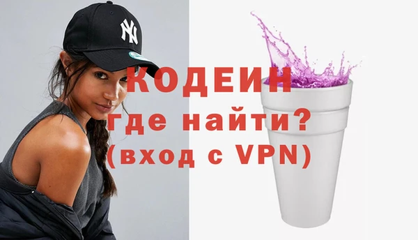 кокаин Балахна