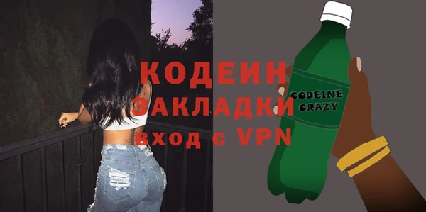 прущий лед Протвино