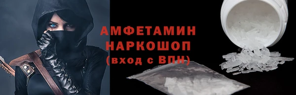 стафф Армянск