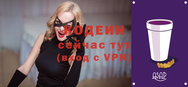 мяу мяу мука Лиски
