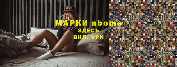 бутират Аркадак