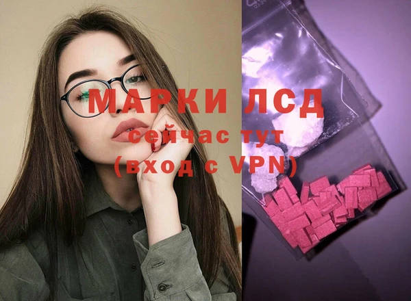 гидра Остров
