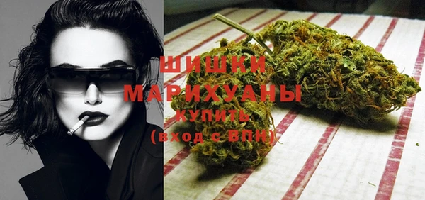 соль курить ск Осташков