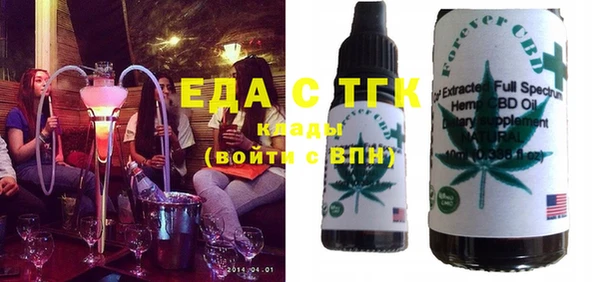 стафф Армянск