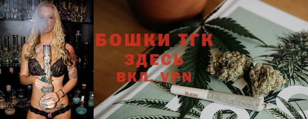 бутират Аркадак