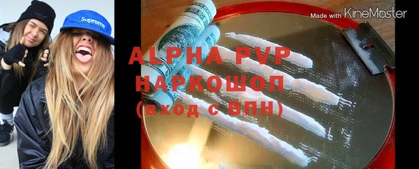 бутират Аркадак