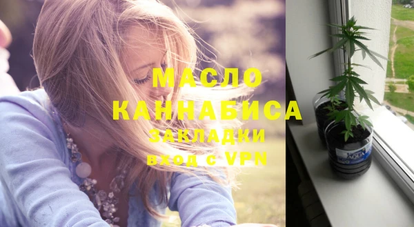 бутират Аркадак