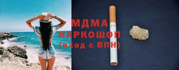 МДМА Пролетарск