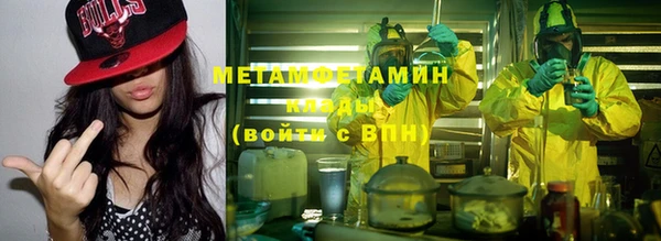 молекула духа Арсеньев
