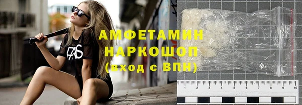 стафф Армянск