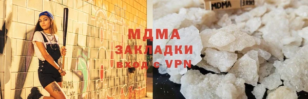 бутират Аркадак