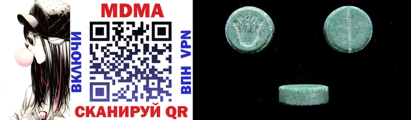 OMG зеркало  Сергач  MDMA Molly 