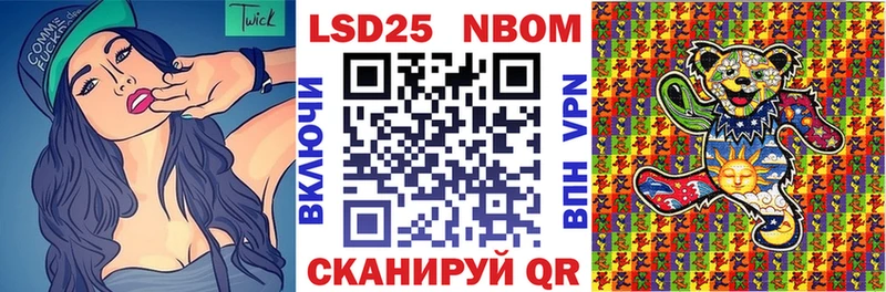 Наркотические марки 1500мкг  что такое наркотик  Сергач 