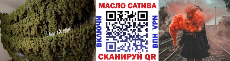 ТГК Wax  Сергач 