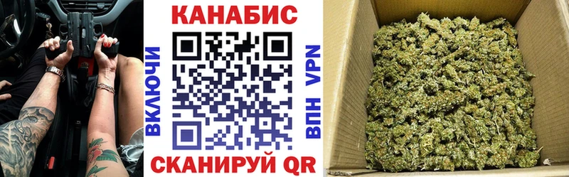 Бошки Шишки план  МЕГА как зайти  Сергач 